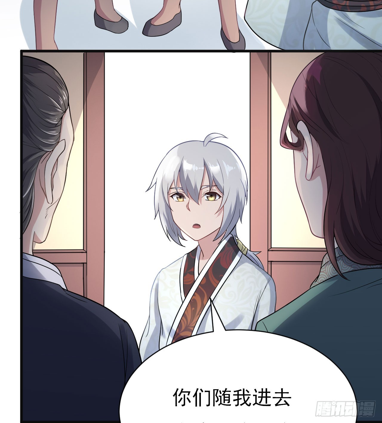 欲训间谍(1/2)-第58话