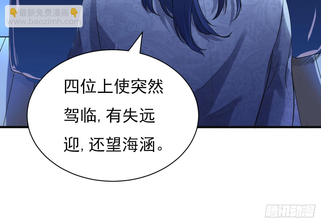 欲训间谍(1/2)-第58话