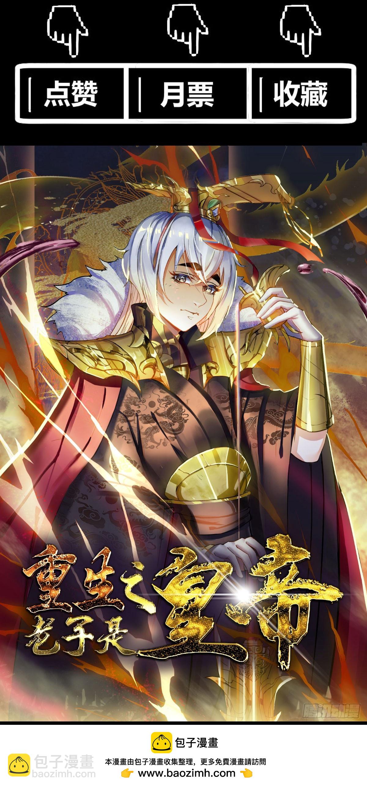 欲训间谍(1/2)-第58话