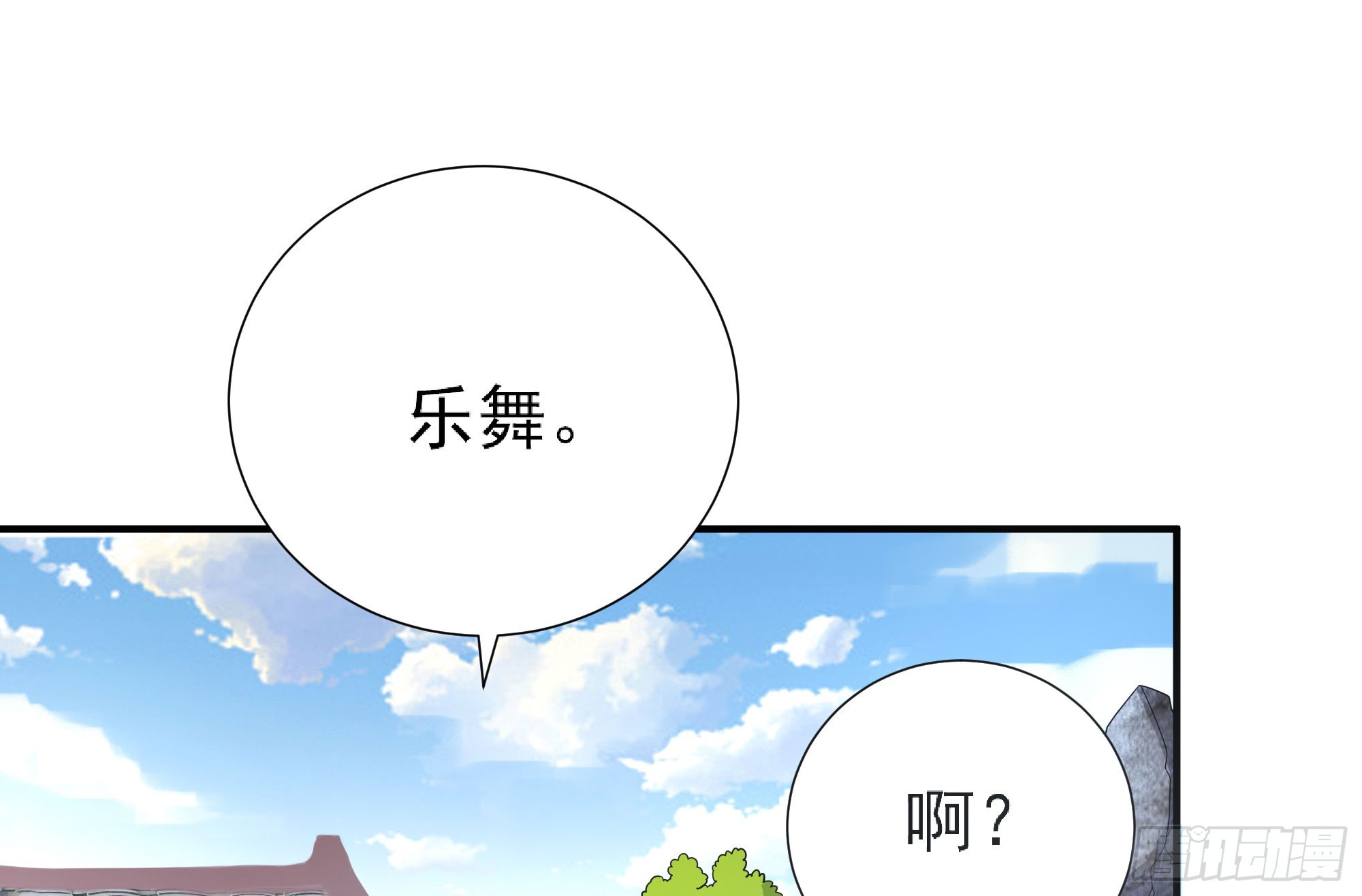 腊八赏赐(1/2)-第60话