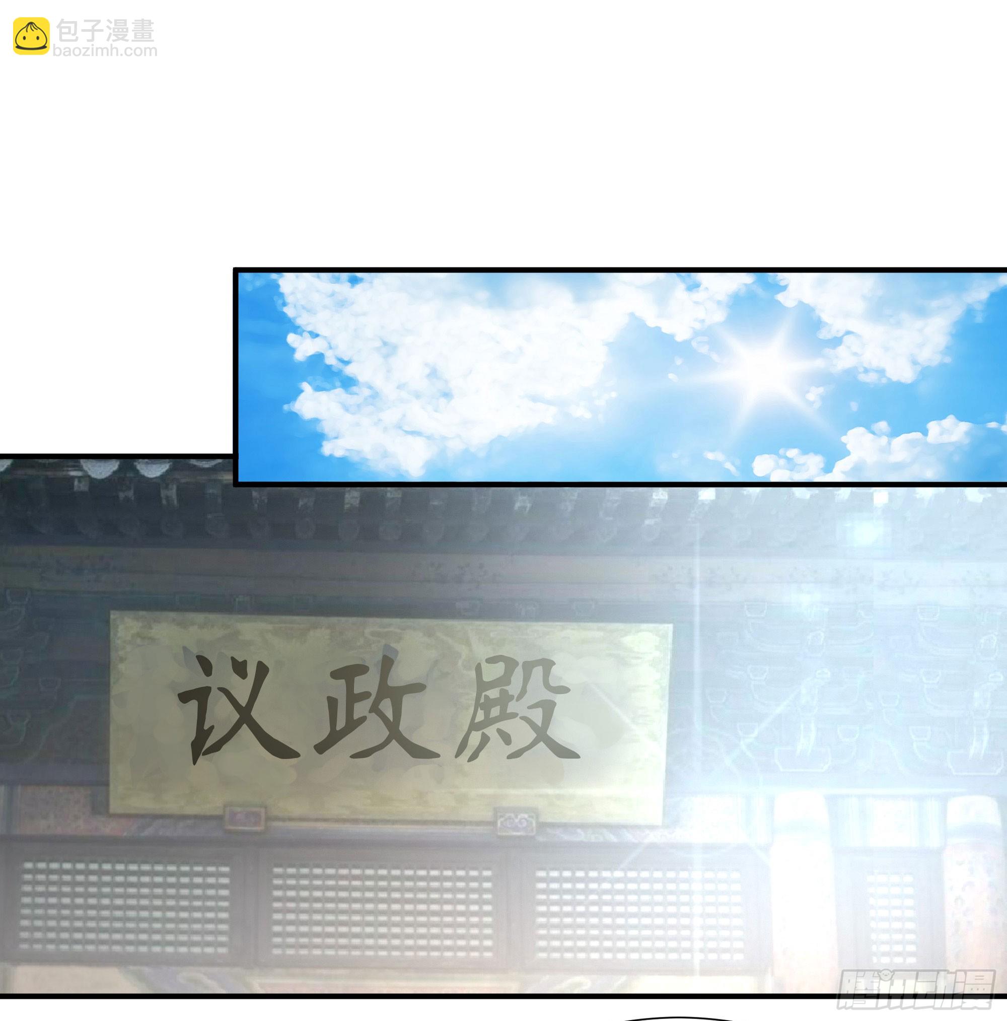 腊八赏赐(1/2)-第60话