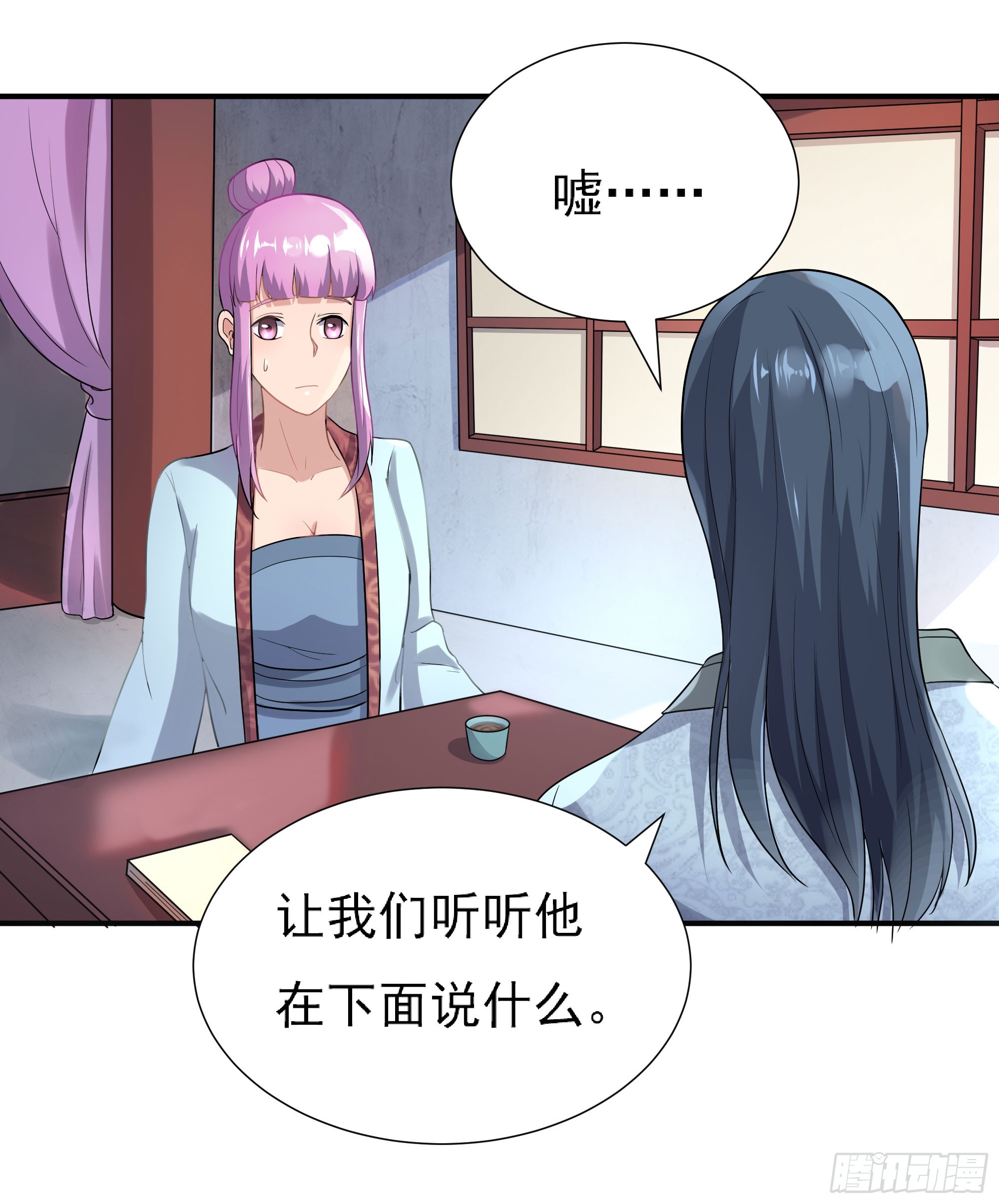 腊八赏赐(1/2)-第60话