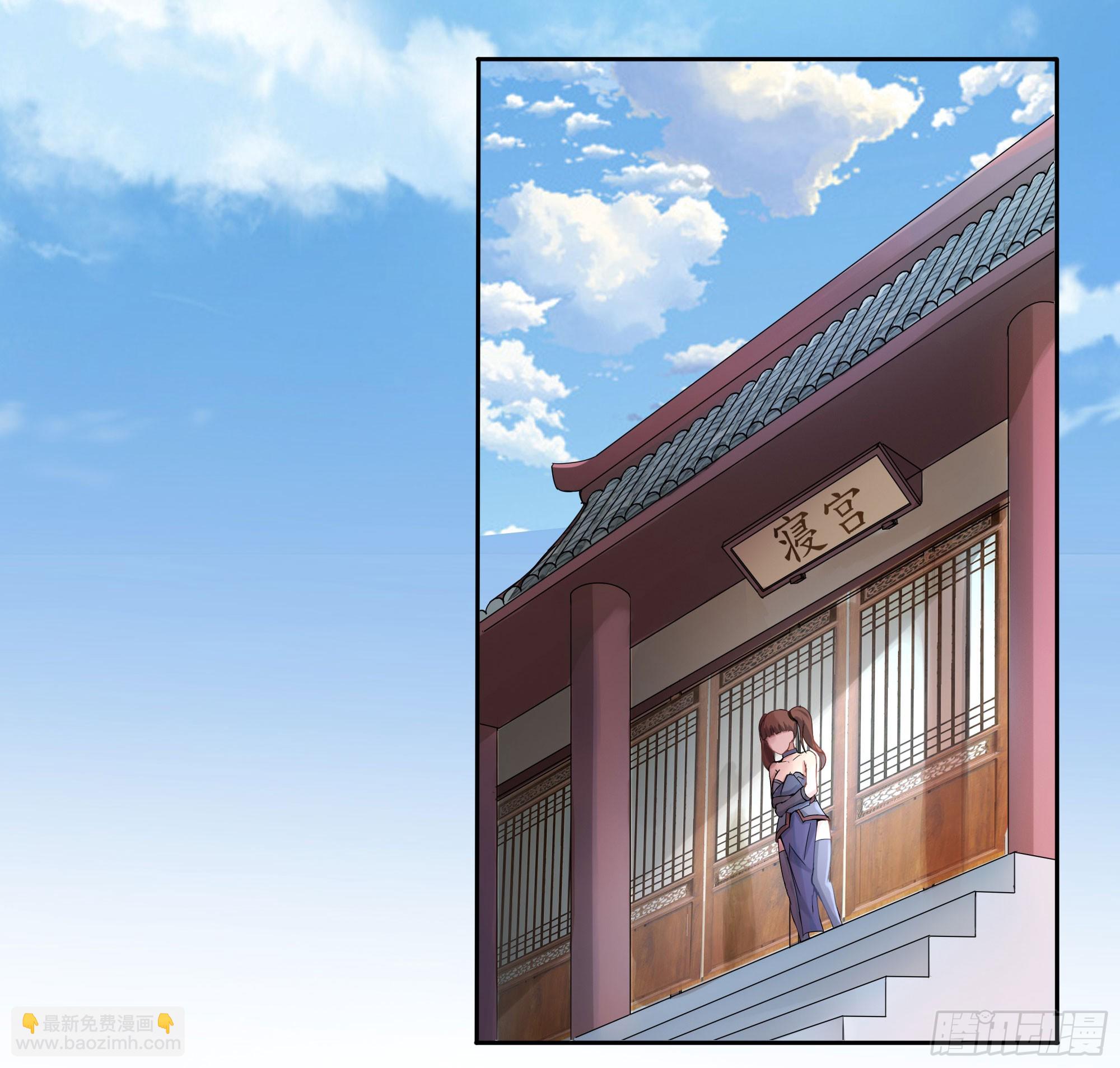 腊八赏赐(1/2)-第60话