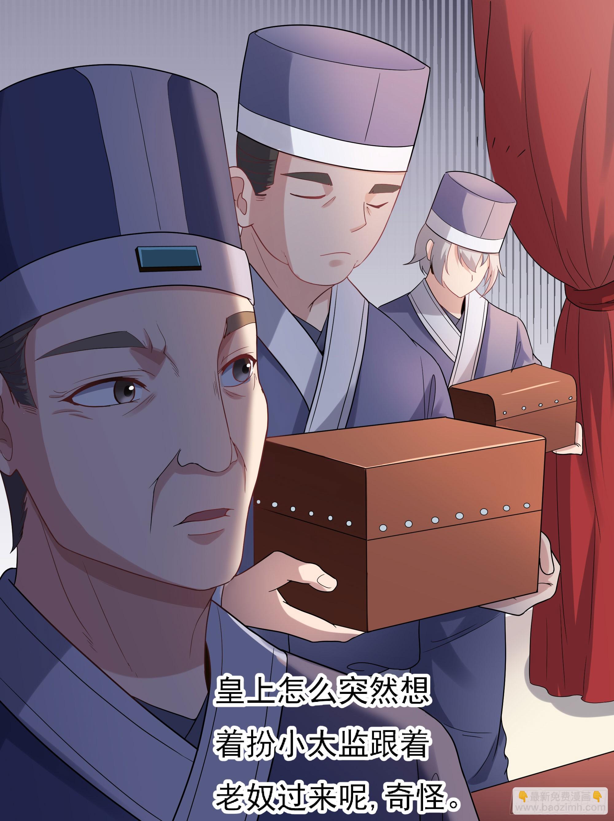 试探情敌，私访秀林(1/2)-第62话