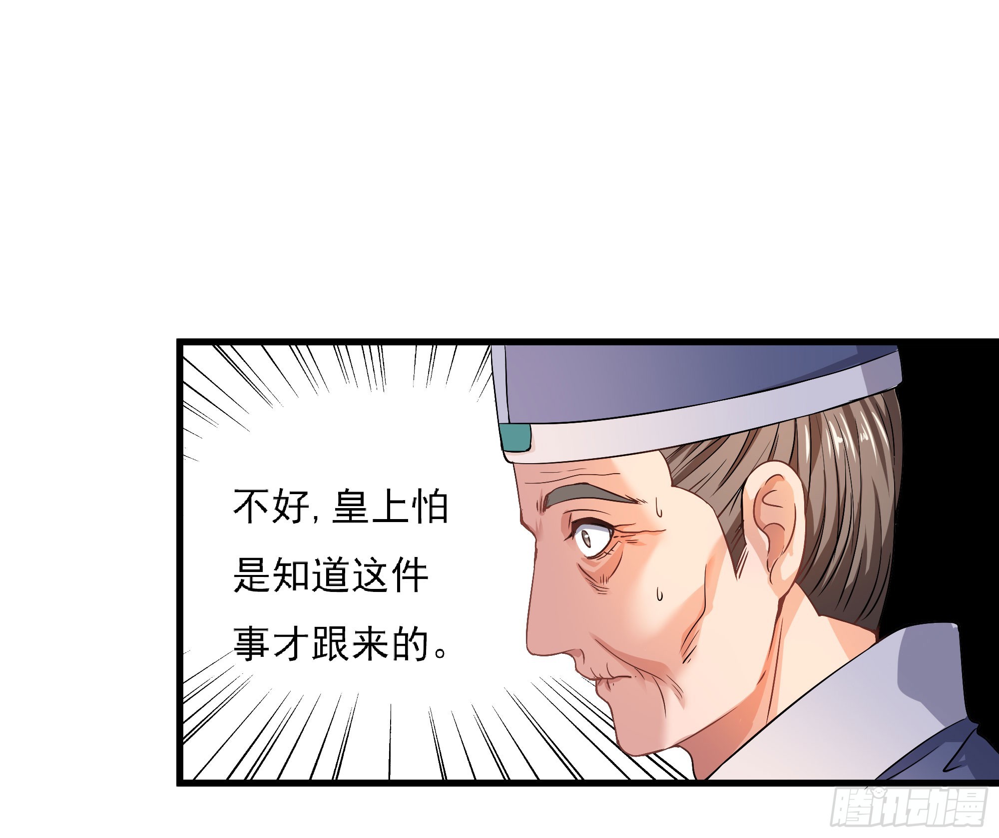 试探情敌，私访秀林(1/2)-第62话