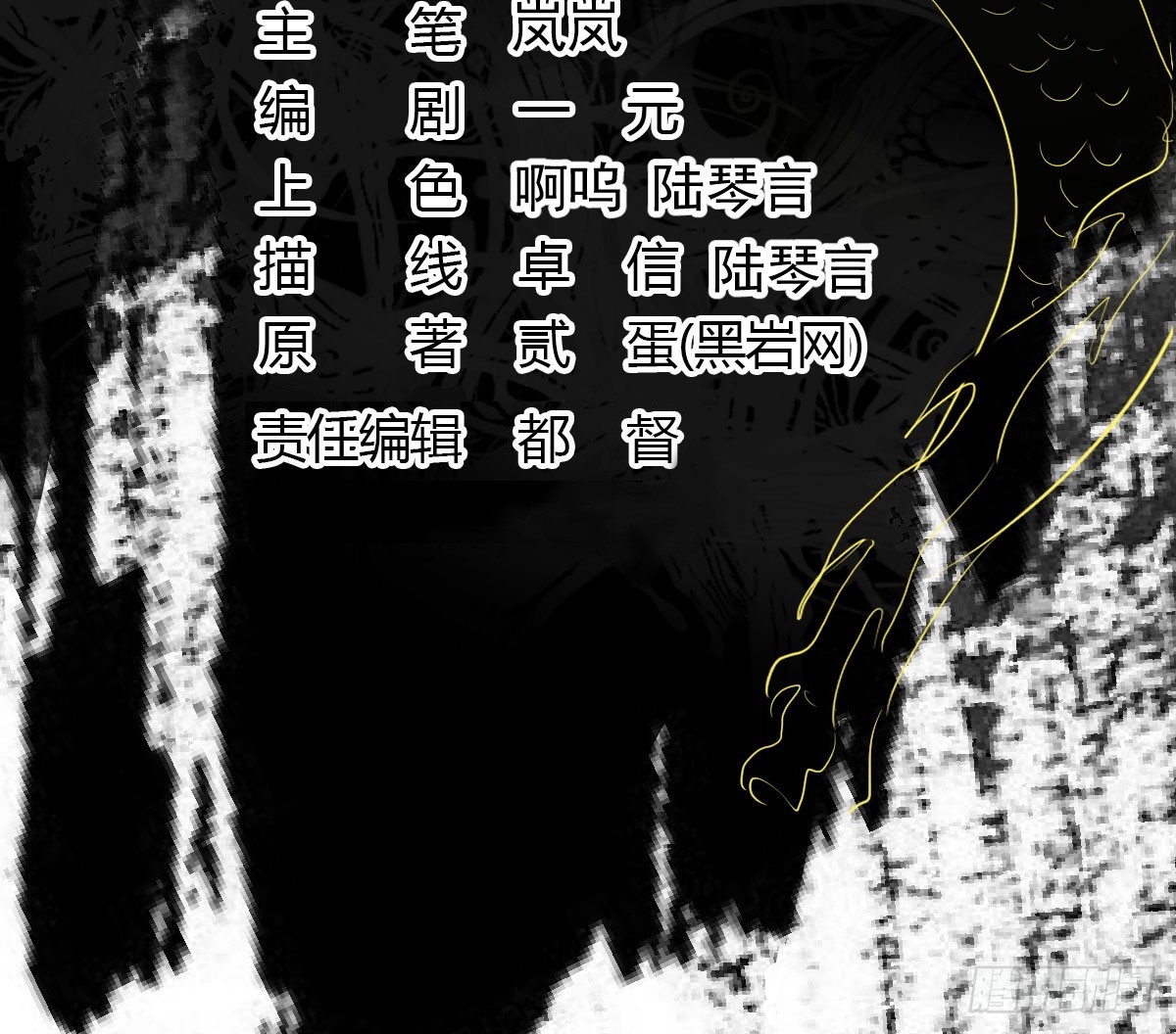 试探情敌，私访秀林(1/2)-第62话