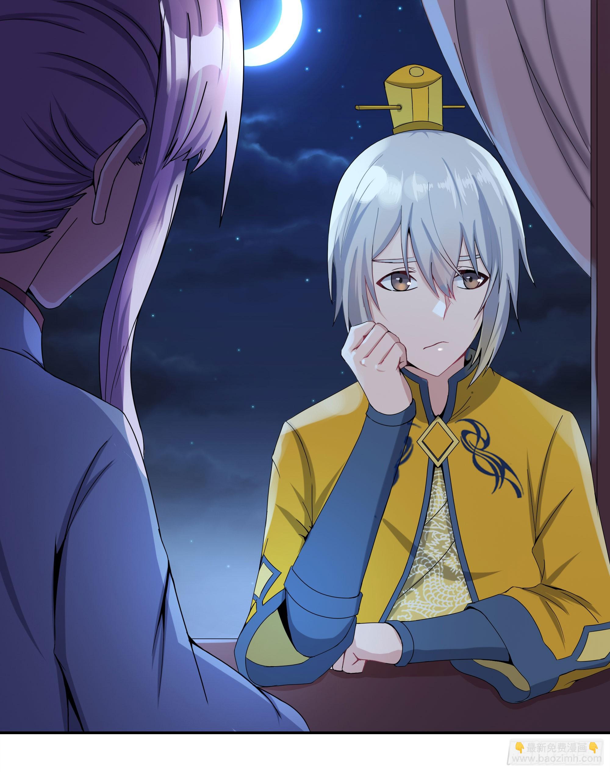 试探情敌，私访秀林(1/2)-第62话