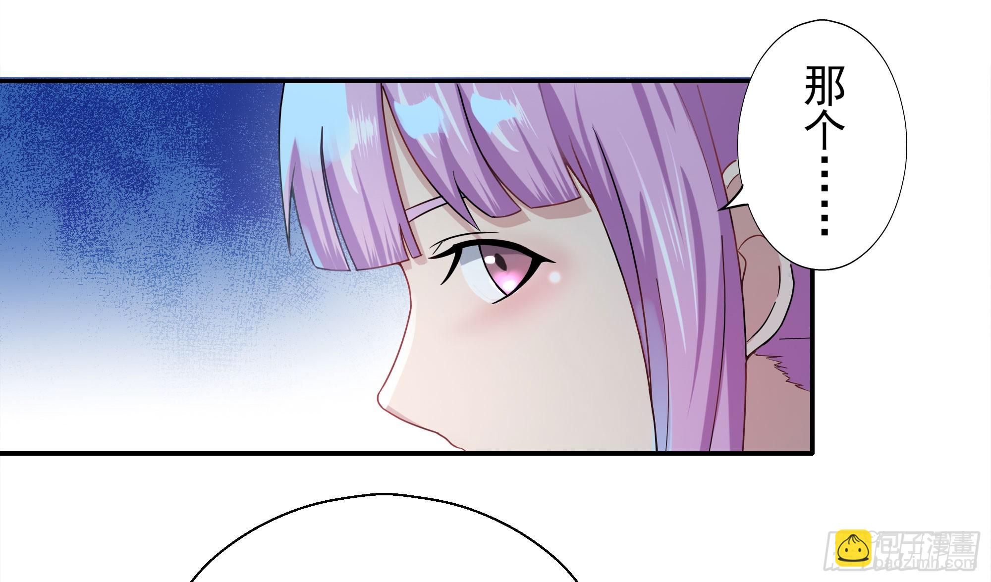 试探情敌，私访秀林(1/2)-第62话