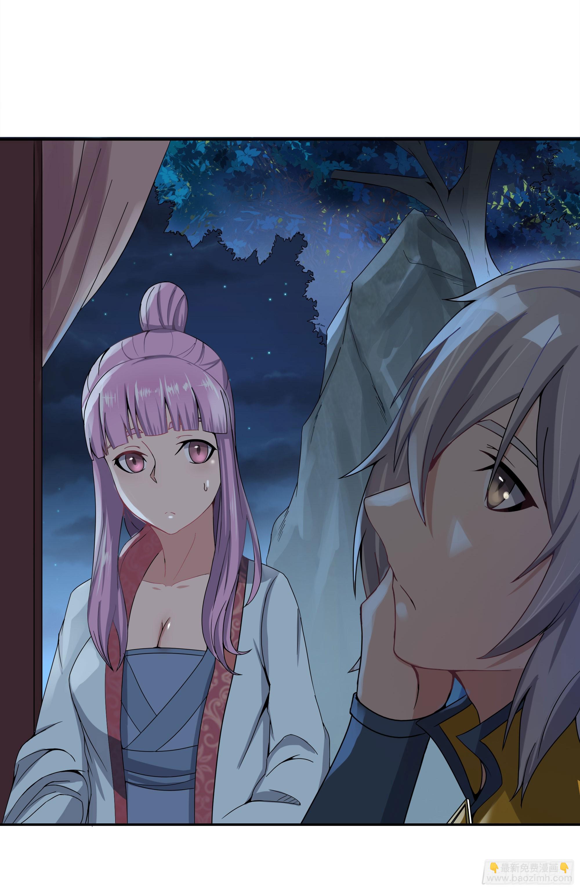 试探情敌，私访秀林(1/2)-第62话