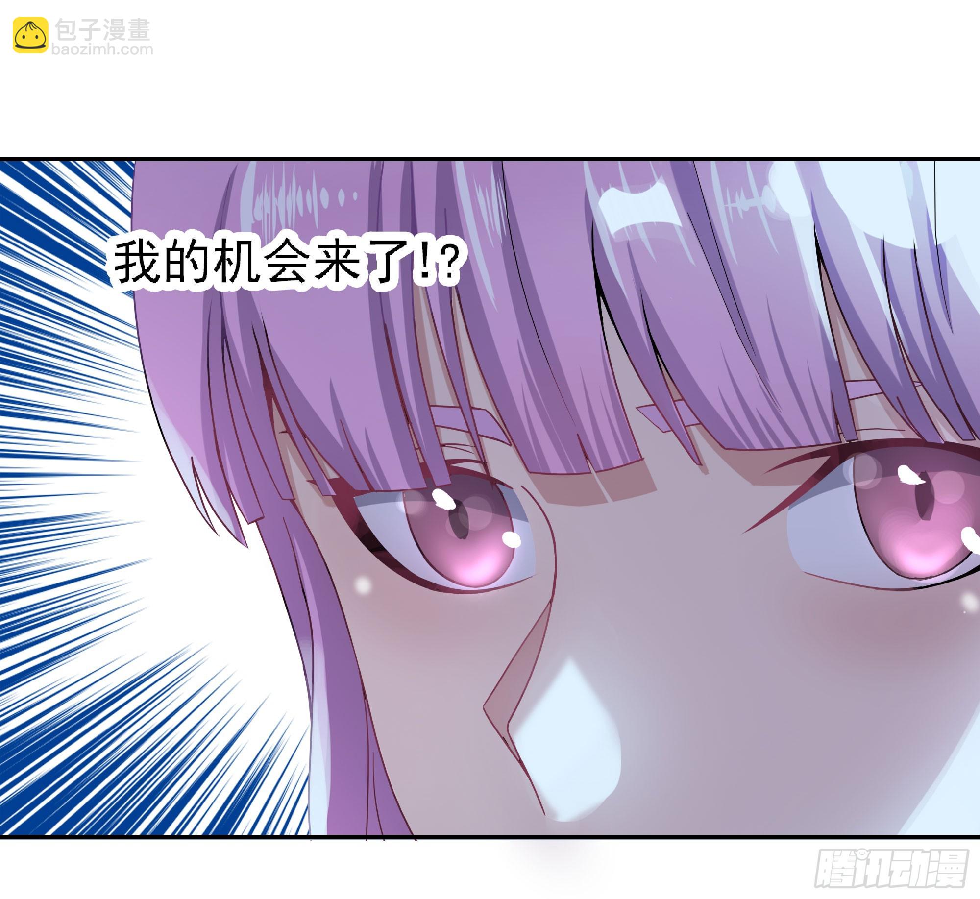 试探情敌，私访秀林(1/2)-第62话