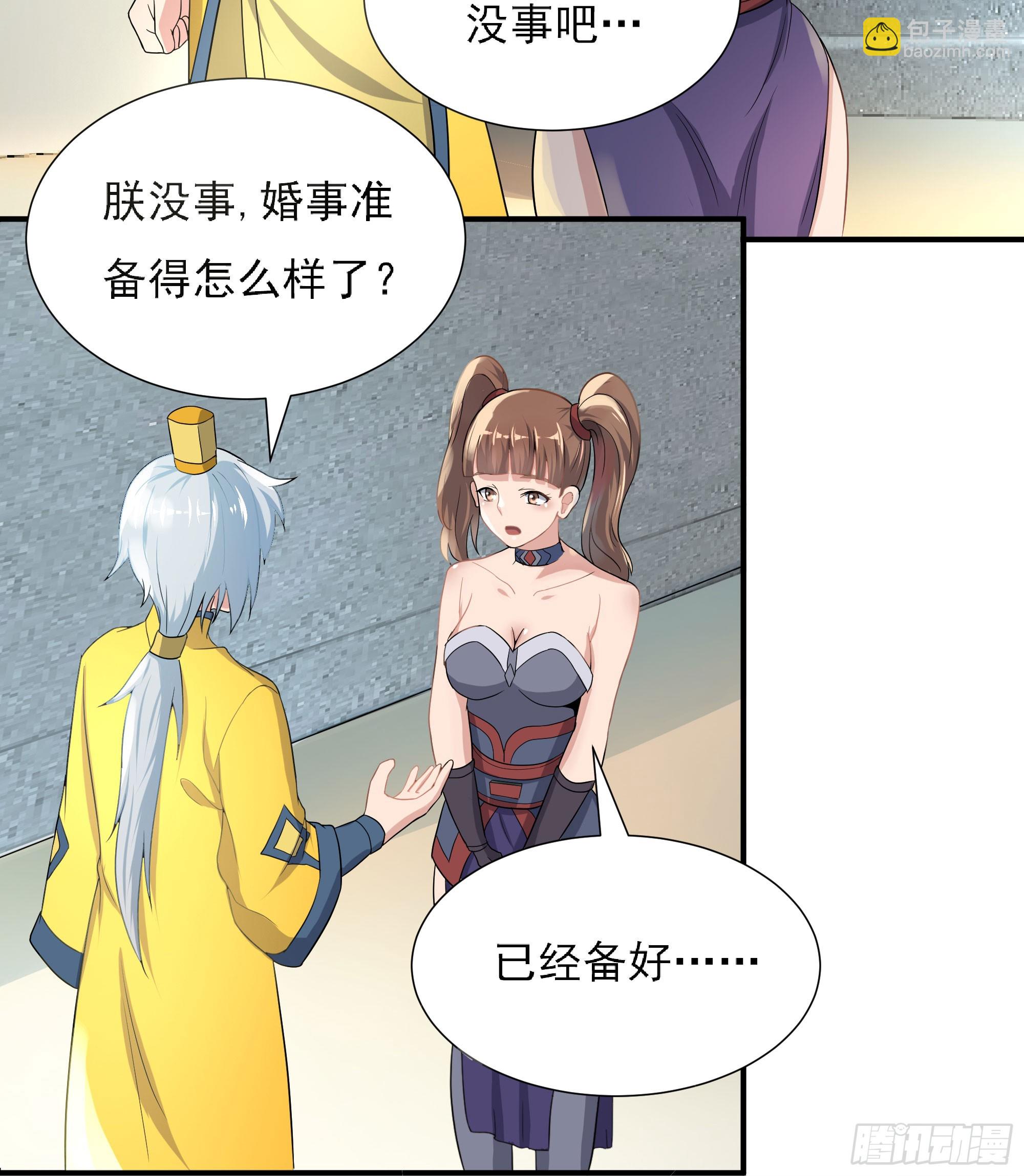 试探情敌，私访秀林(1/2)-第62话