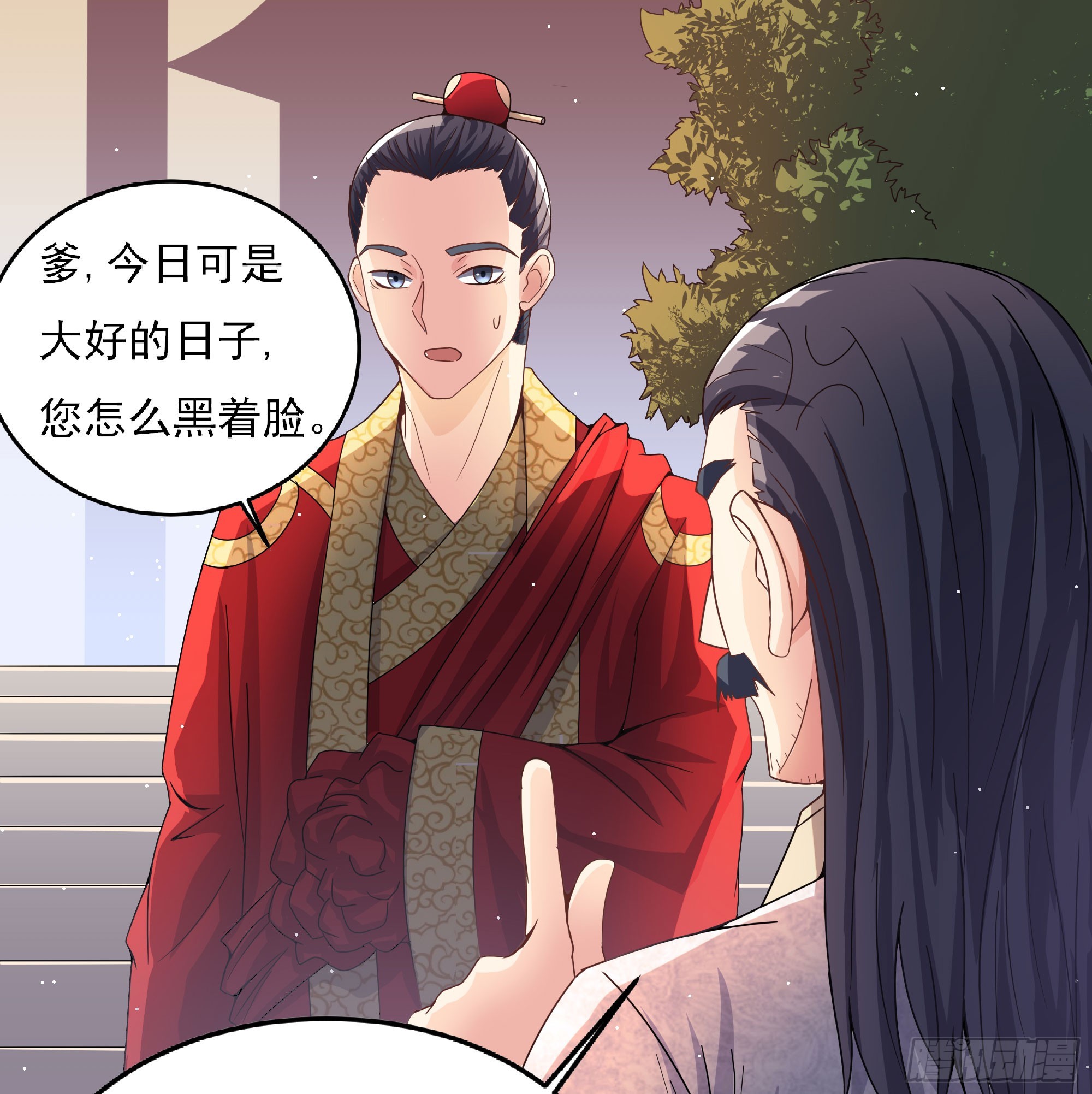 为主而死(1/2)-第64话