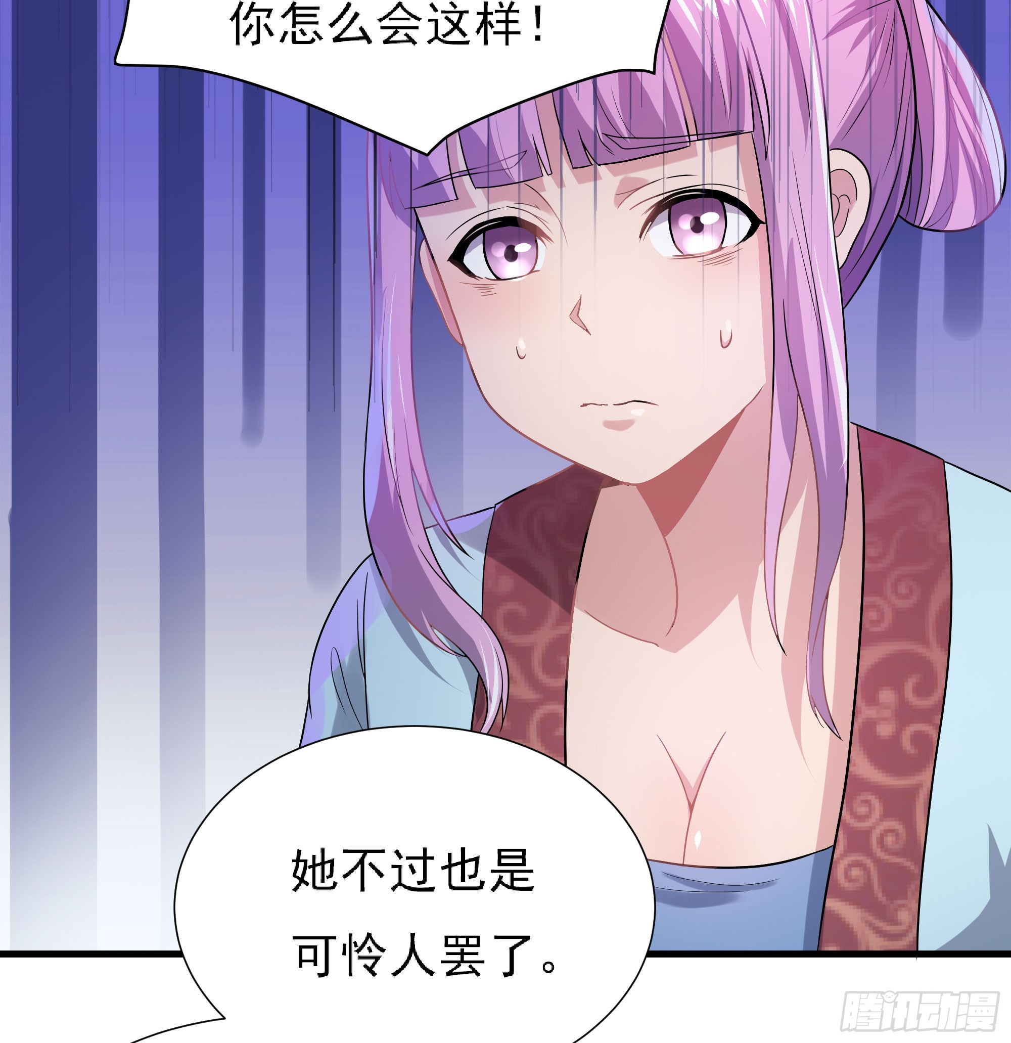 为主而死(1/2)-第64话