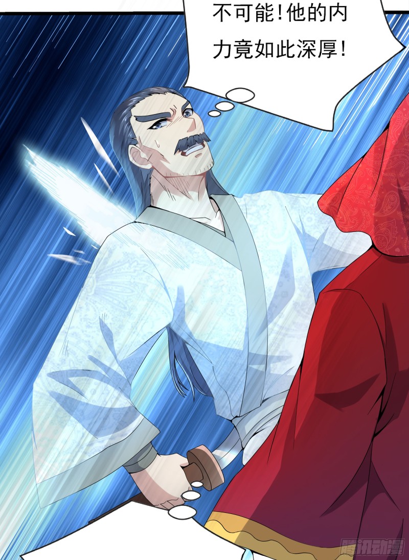 天子一怒(1/2)-第66话