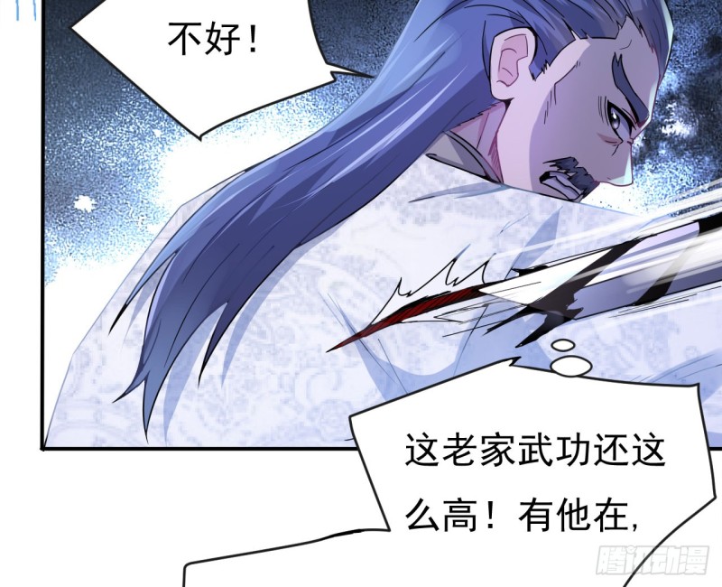 天子一怒(1/2)-第66话