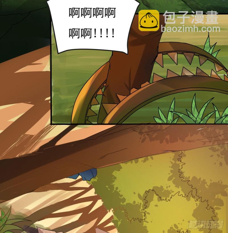 天子一怒(1/2)-第66话