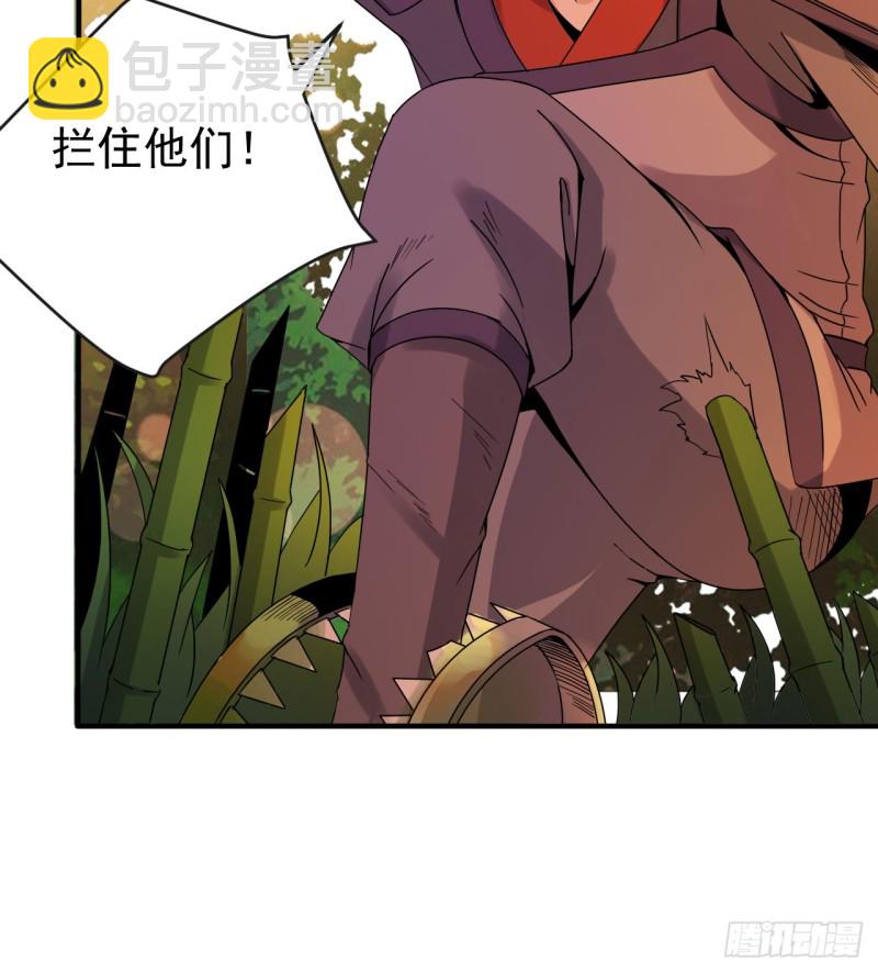 天子一怒(1/2)-第66话