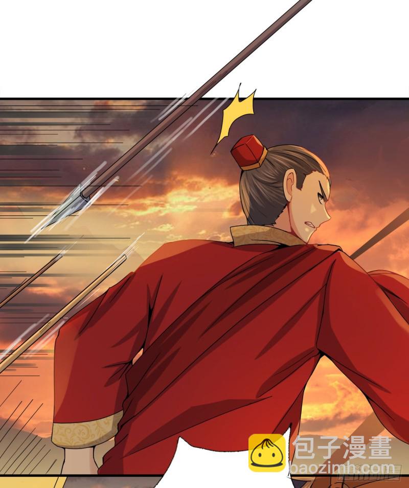 天子一怒(1/2)-第66话