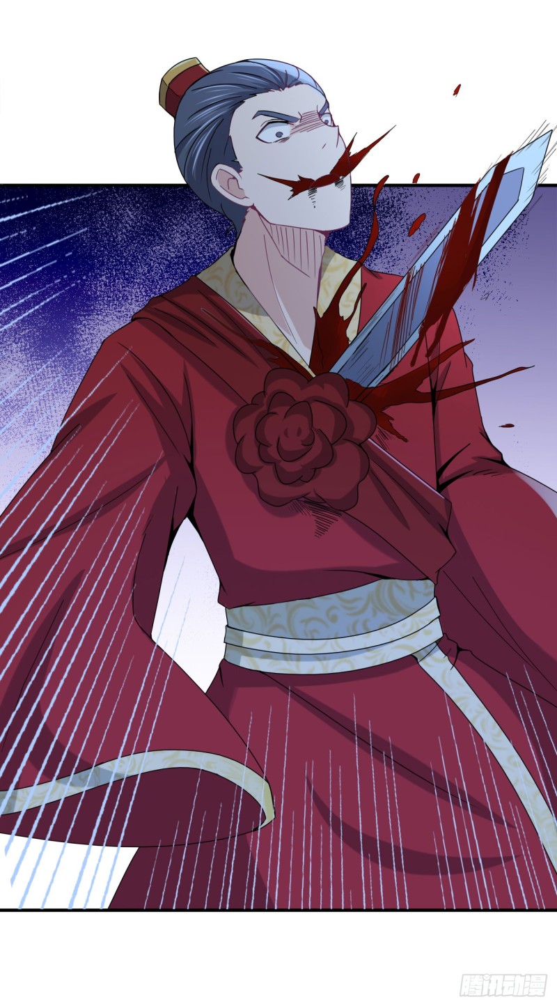 天子一怒(1/2)-第66话