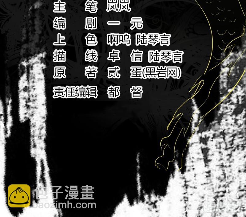 天子一怒(1/2)-第66话