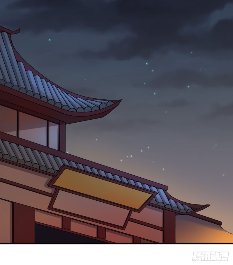 天子一怒(1/2)-第66话