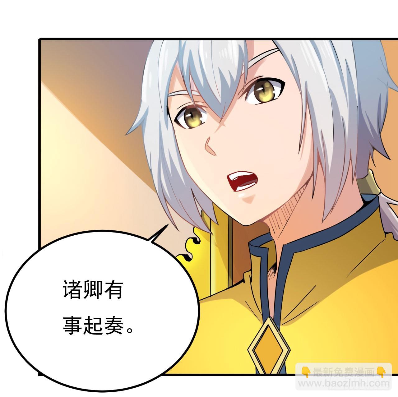 研制火器(1/2)-第70话