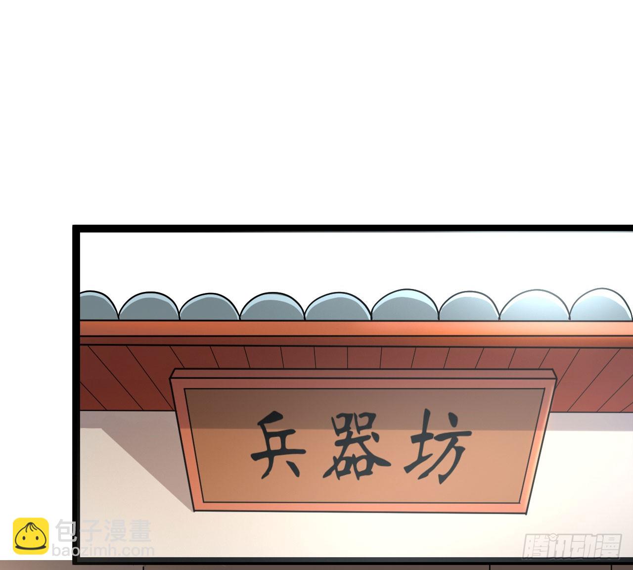 研制火器(1/2)-第70话