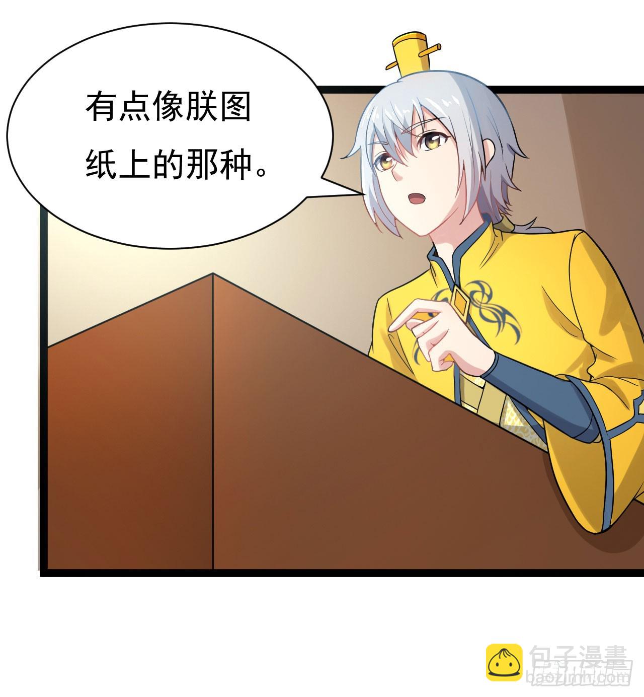 研制火器(1/2)-第70话