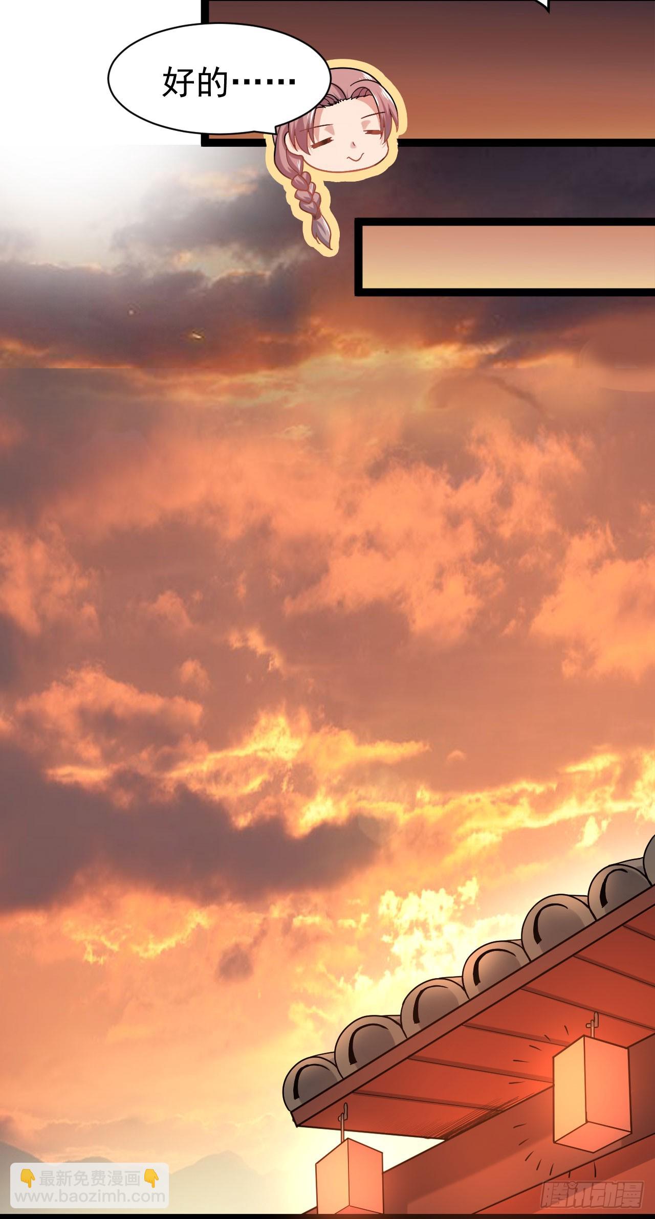 研制火器(1/2)-第70话