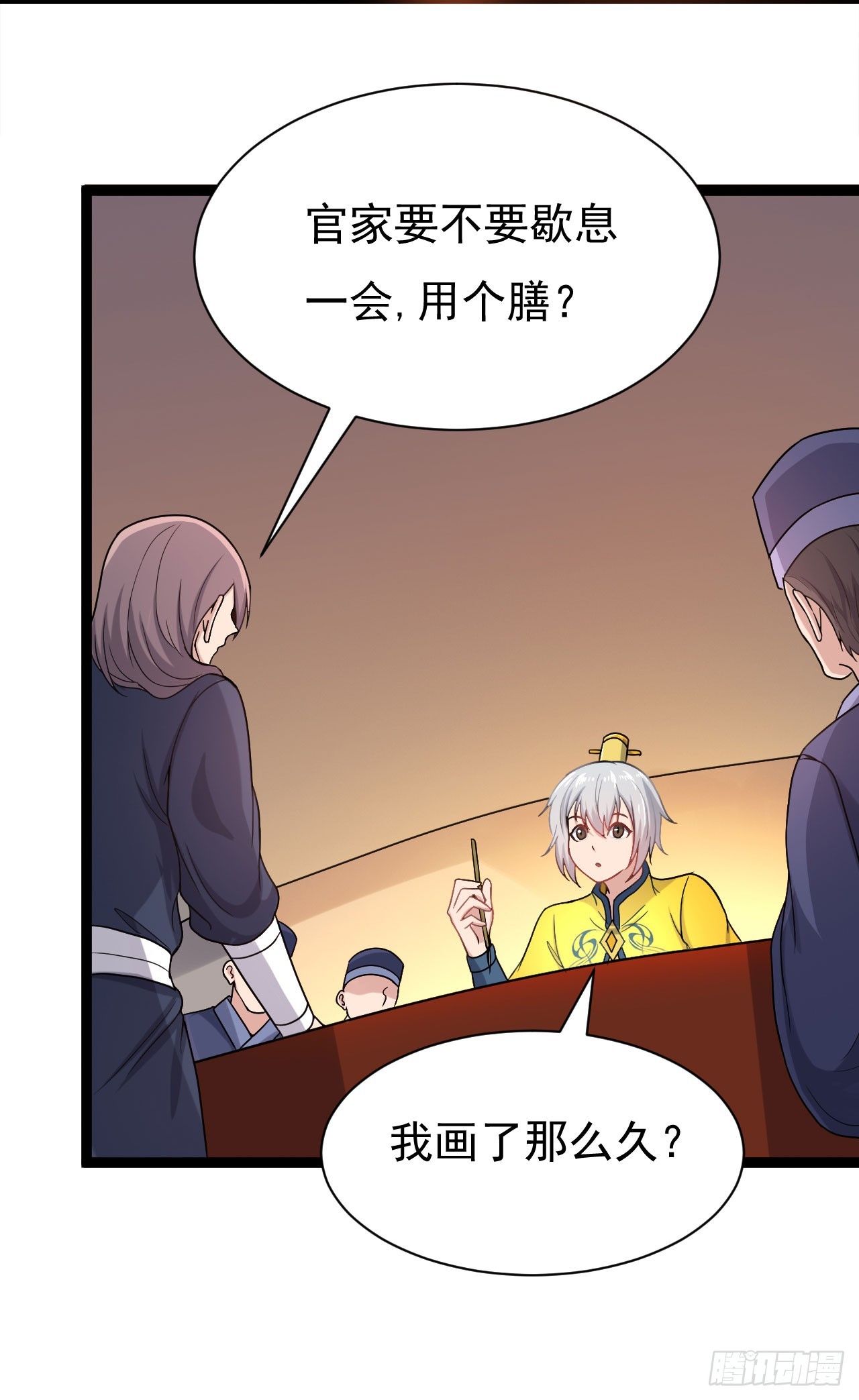 研制火器(1/2)-第70话