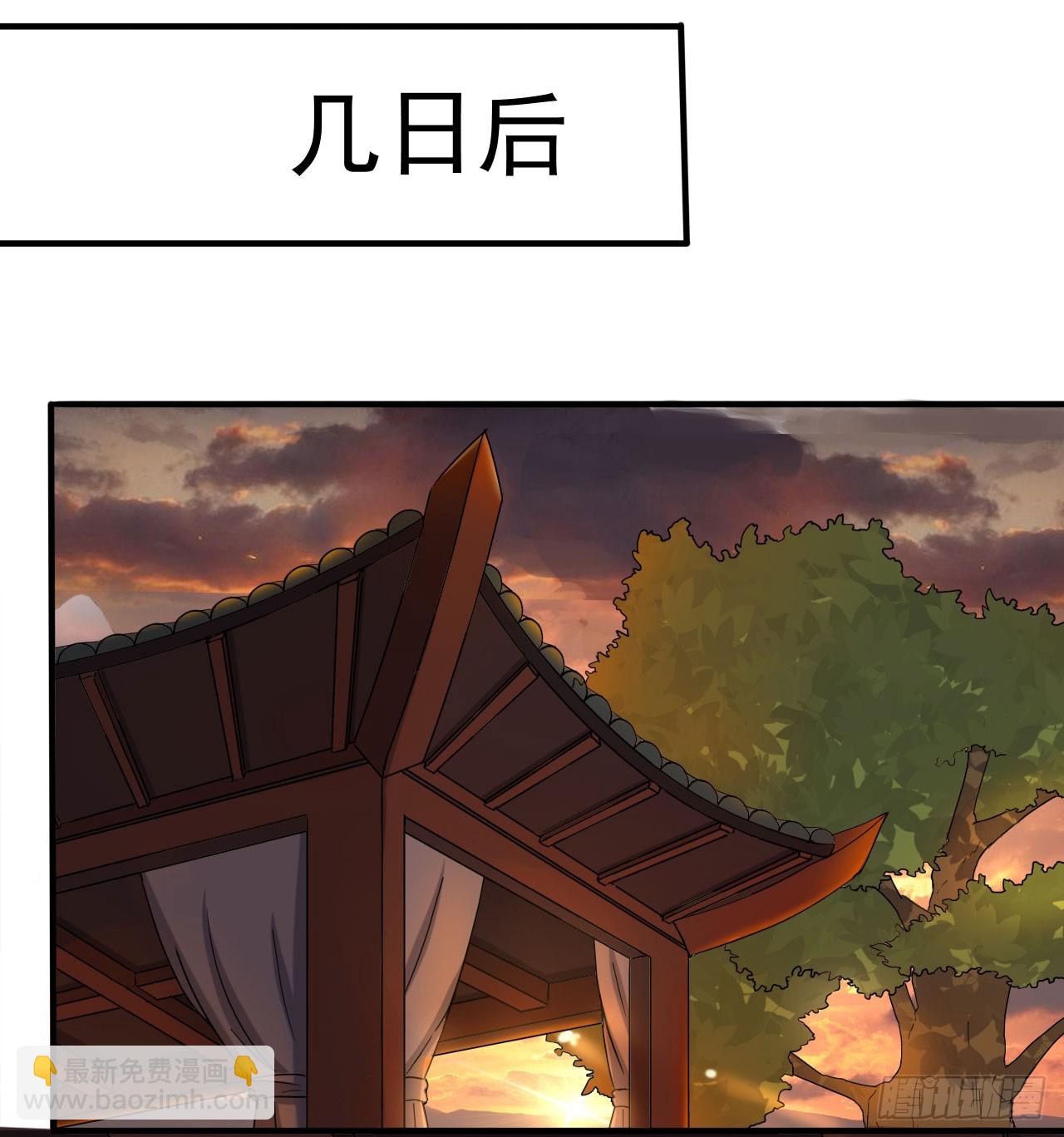 研制火器(1/2)-第70话