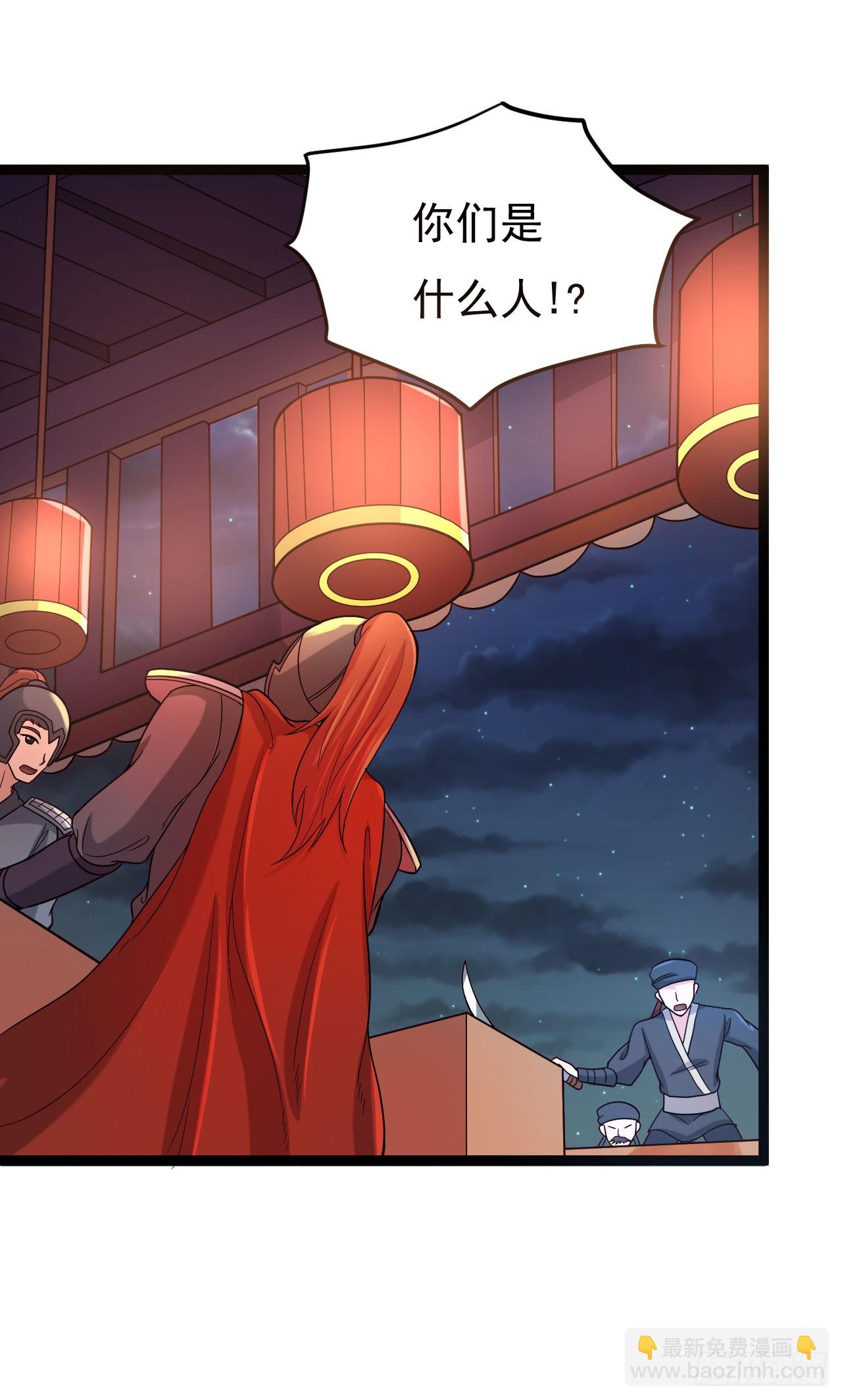 研制火器(1/2)-第70话