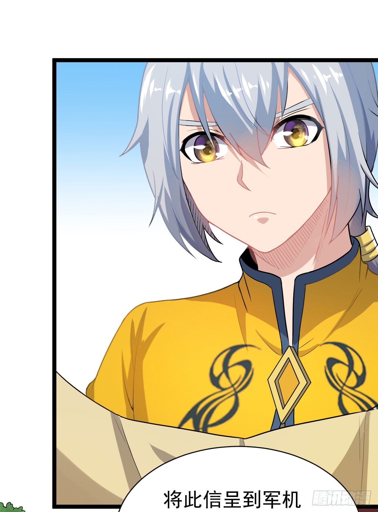 研制火器(1/2)-第70话