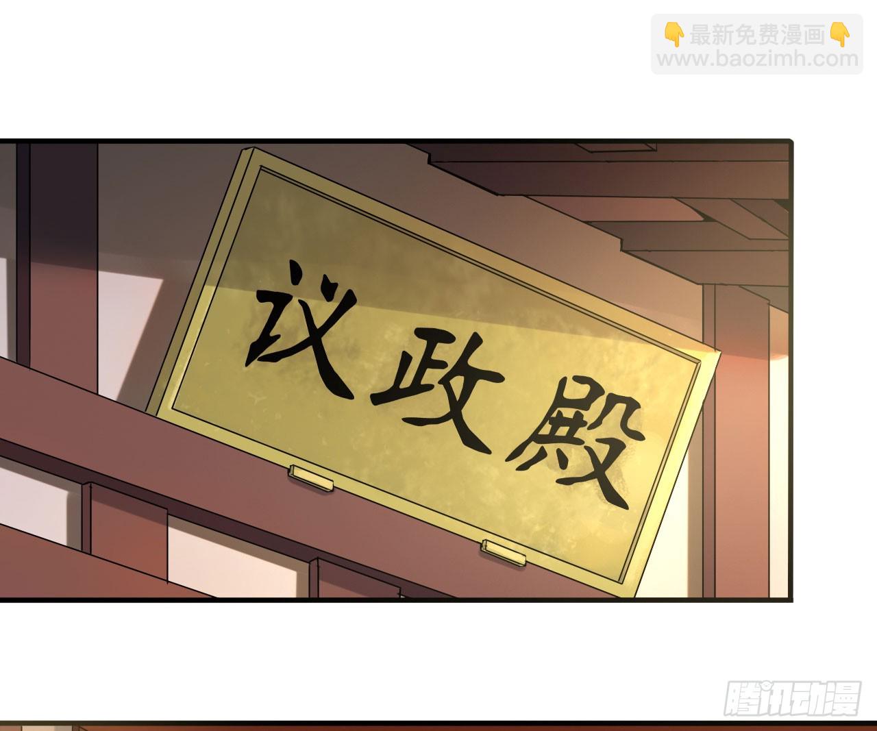 研制火器(1/2)-第70话