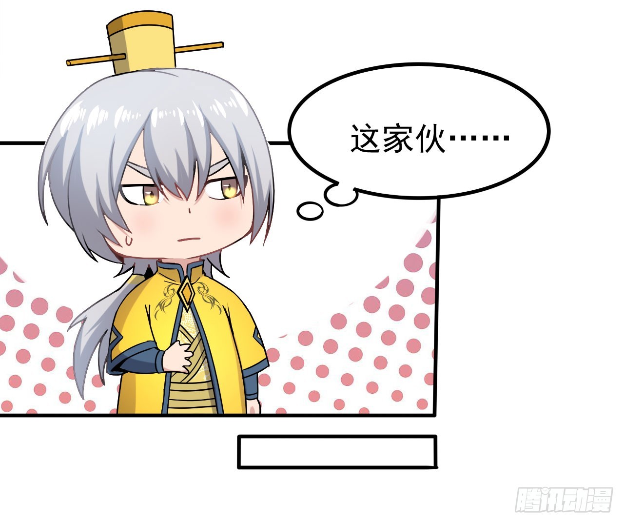 出兵琼州-第72话