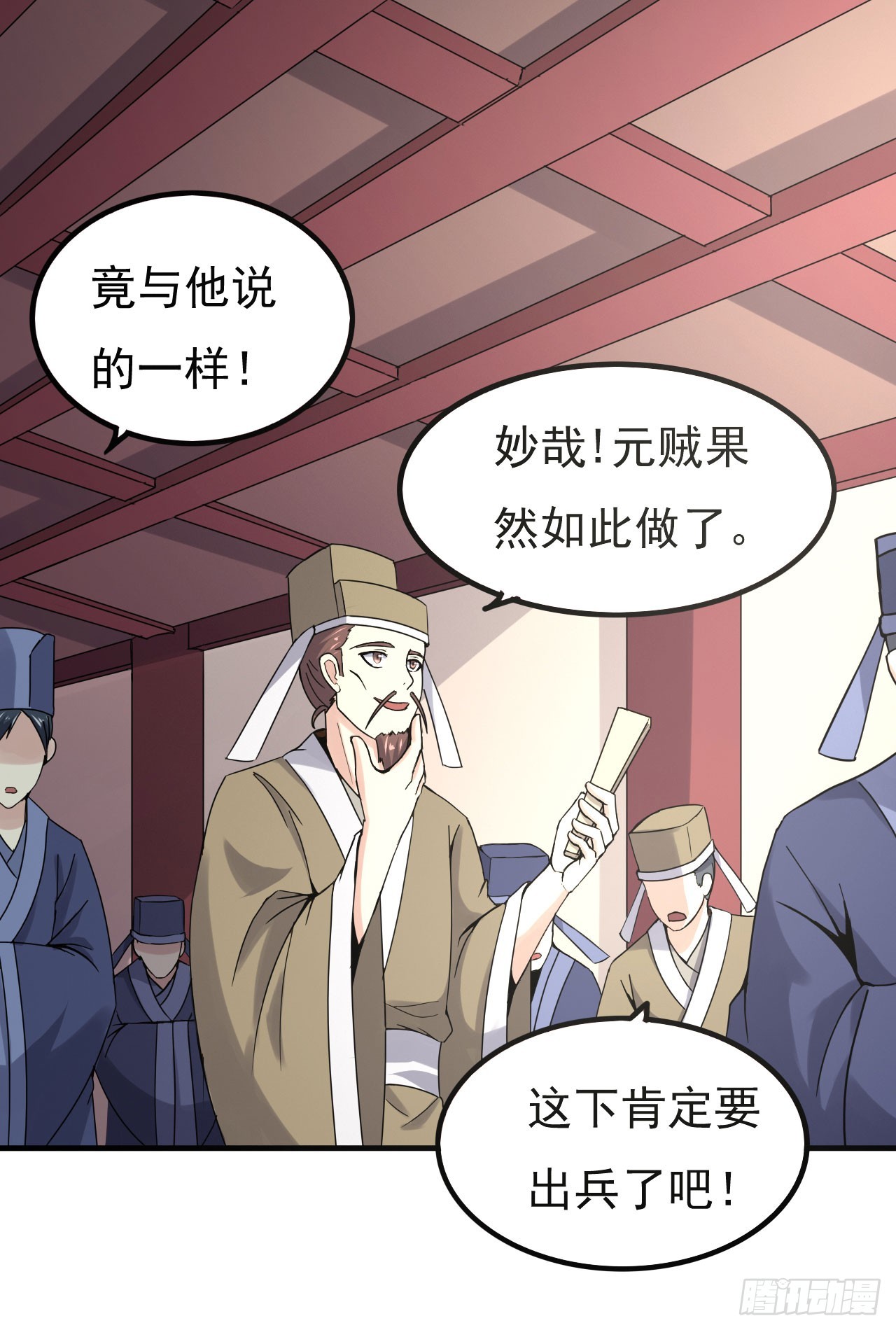 出兵琼州-第72话