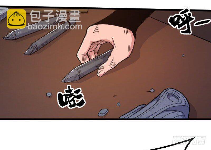 太后私通-第8话