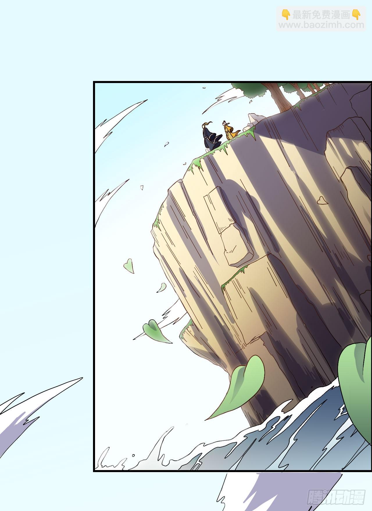 倾囊相授-第74话