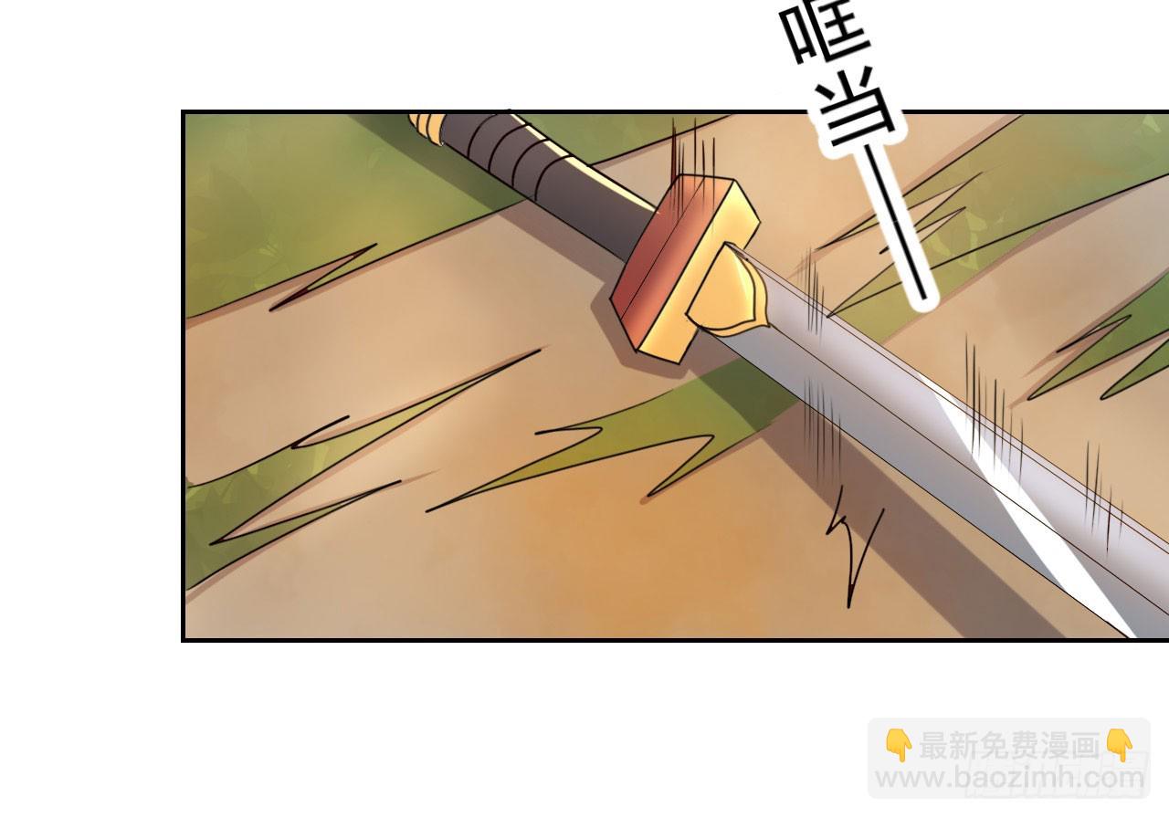 倾囊相授-第74话