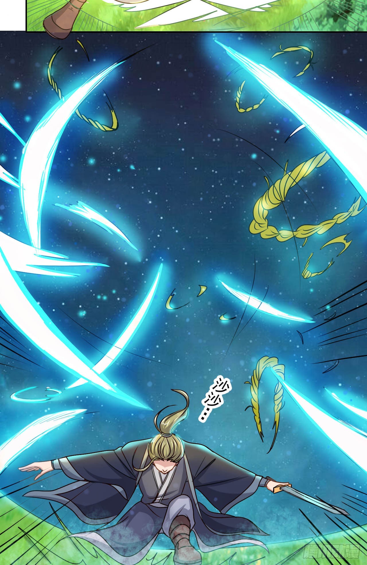 倾囊相授-第74话