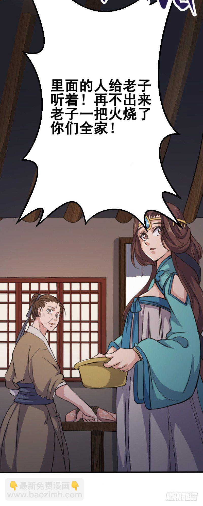 逃出皇宫-第10话