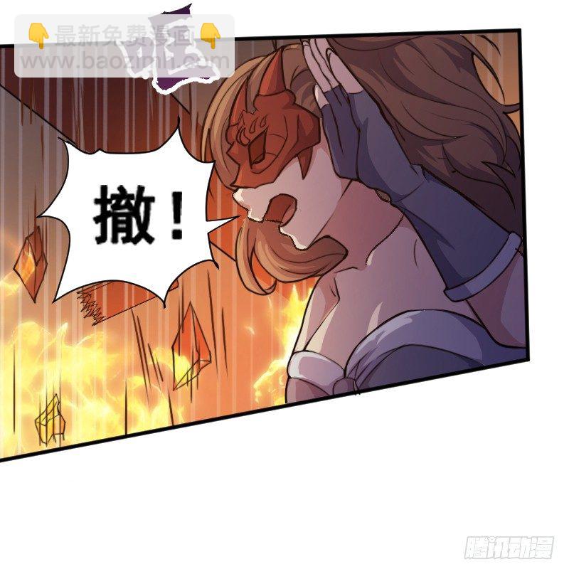 逃出皇宫-第10话