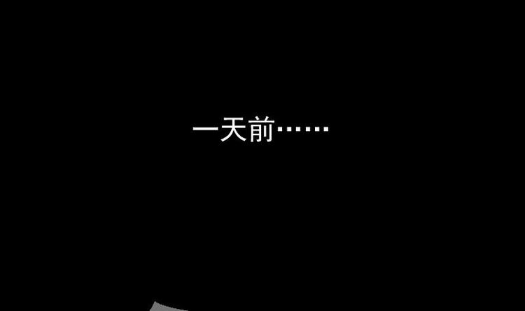 第1话 相遇金箍棒-第2话