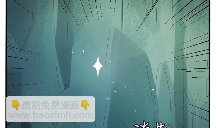 第1话 相遇金箍棒-第2话