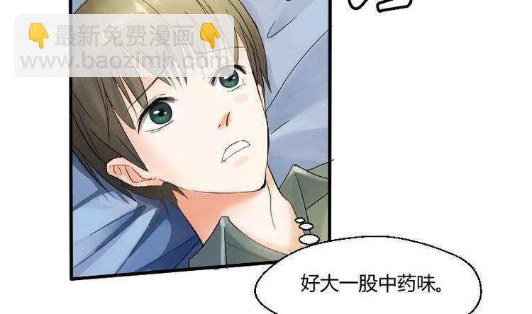 第1话 相遇金箍棒-第2话