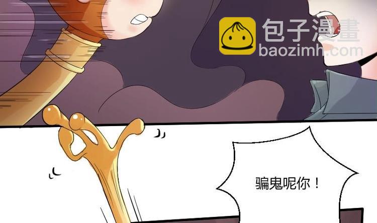 第1话 相遇金箍棒-第2话