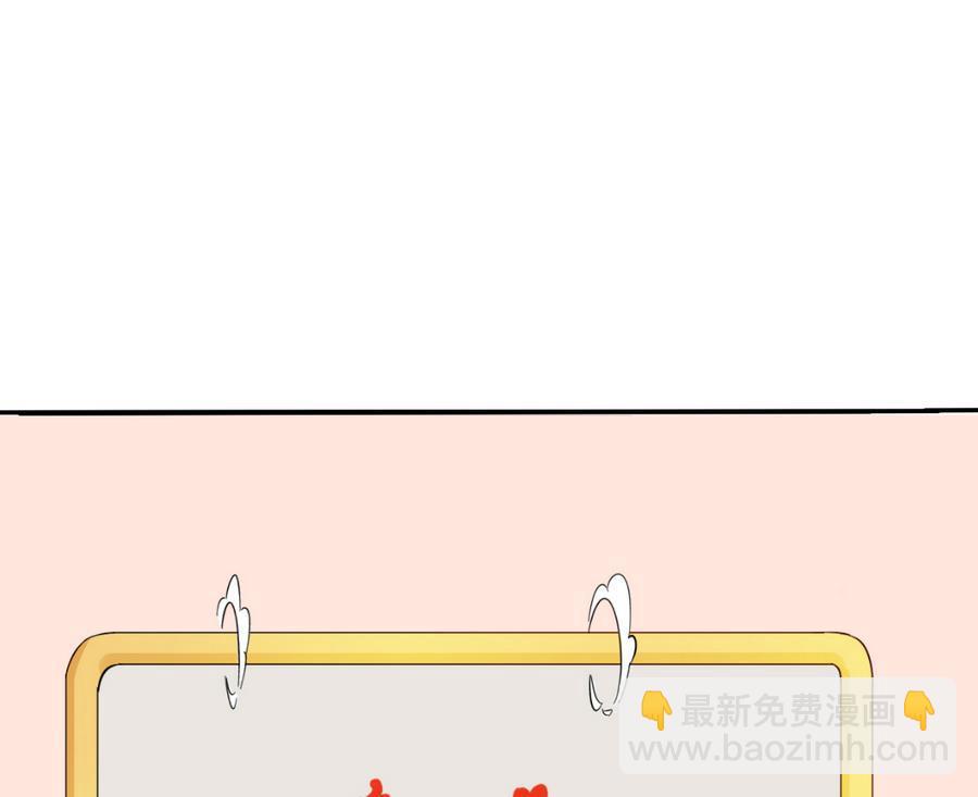 重生之老子有截金箍棒 - 第103話  任命隊長 - 1