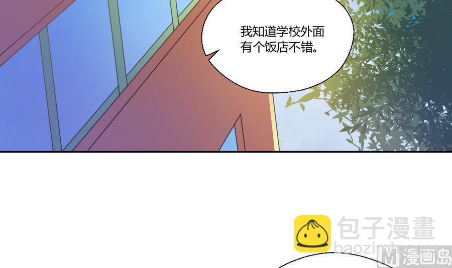 重生之老子有截金箍棒 - 第105話 有沒有包廂？(1/2) - 7