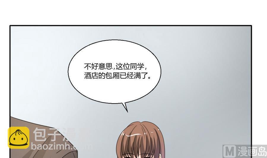 重生之老子有截金箍棒 - 第105話 有沒有包廂？(1/2) - 1