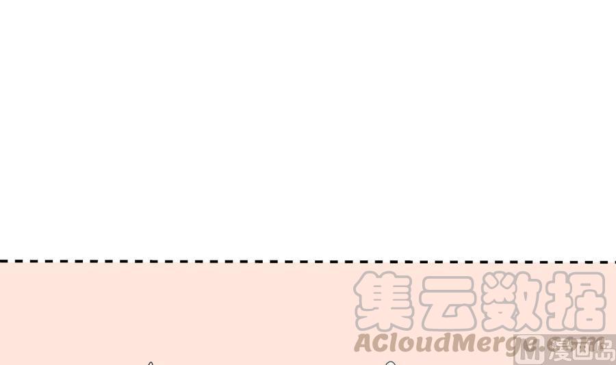 重生之老子有截金箍棒 - 第105話 有沒有包廂？(2/2) - 1